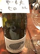 カーブドッチ どうぶつシリーズ(2017)