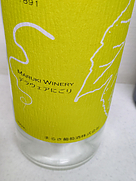 まるき葡萄酒 デラウェアにごり