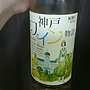 神戸ワイン物語 白