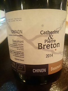 Catherine & Pierre Breton Chinon Beaumont