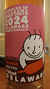 深川ワイナリー 山形 デラウェア オレンジ 無ろ過(2024)