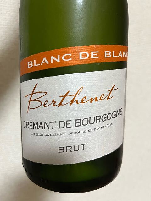 Berthenet Crémant de Bourgogne Blanc de Blancs Brut(ベルトネ クレマン・ド・ブルゴーニュ ブラン・ド・ブラン ブリュット)