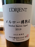 ロリアン