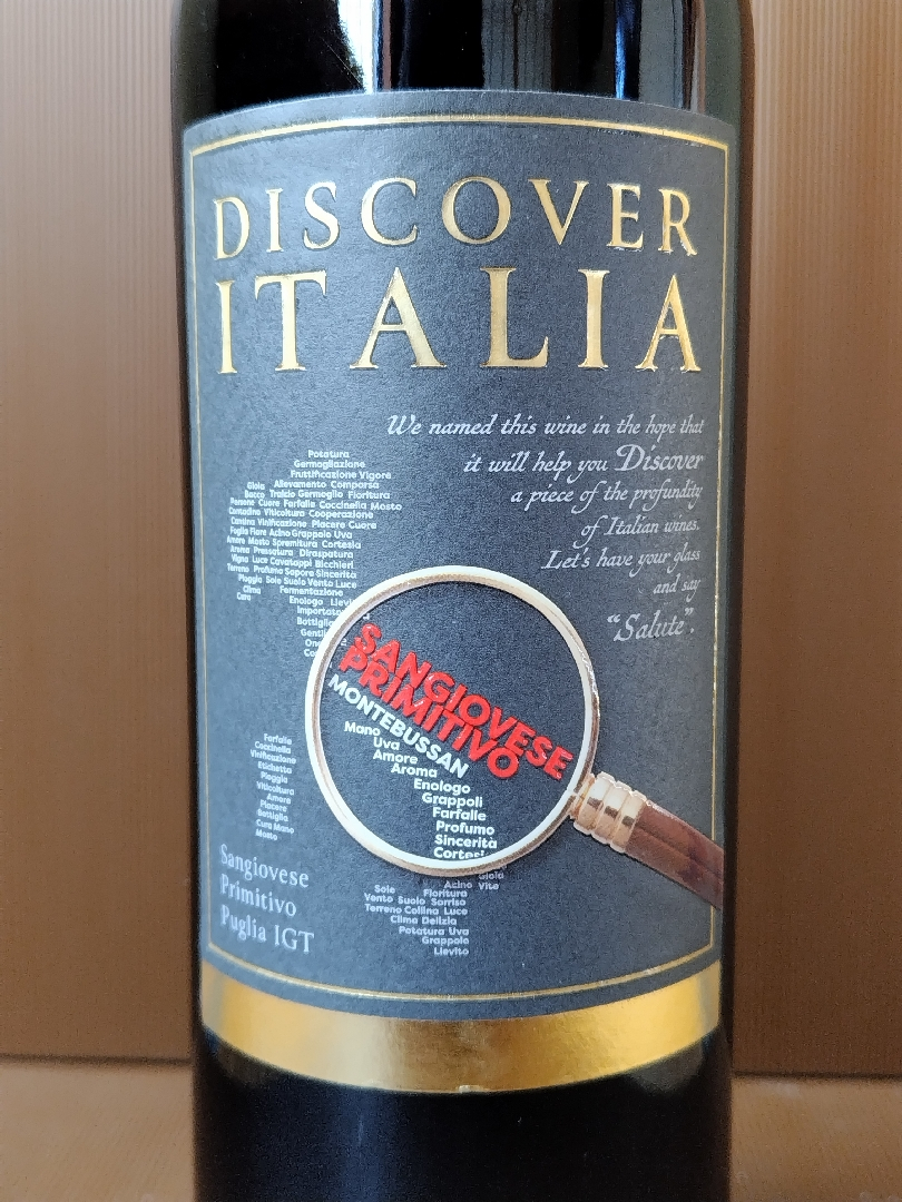 イタリアアンティークワインディスペンサー imgrc0130353840.jpg