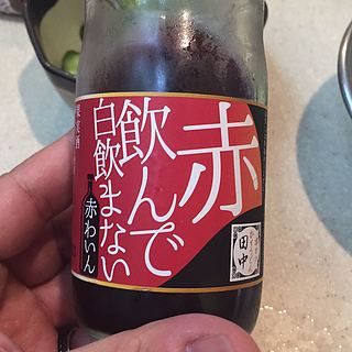 写真（ワイン） by Yoshitaka Hotani