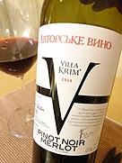 Villa Krim Pinot Noir Merlot(2014)