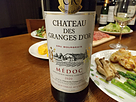 シャトー・デ・グランジュ・ドール