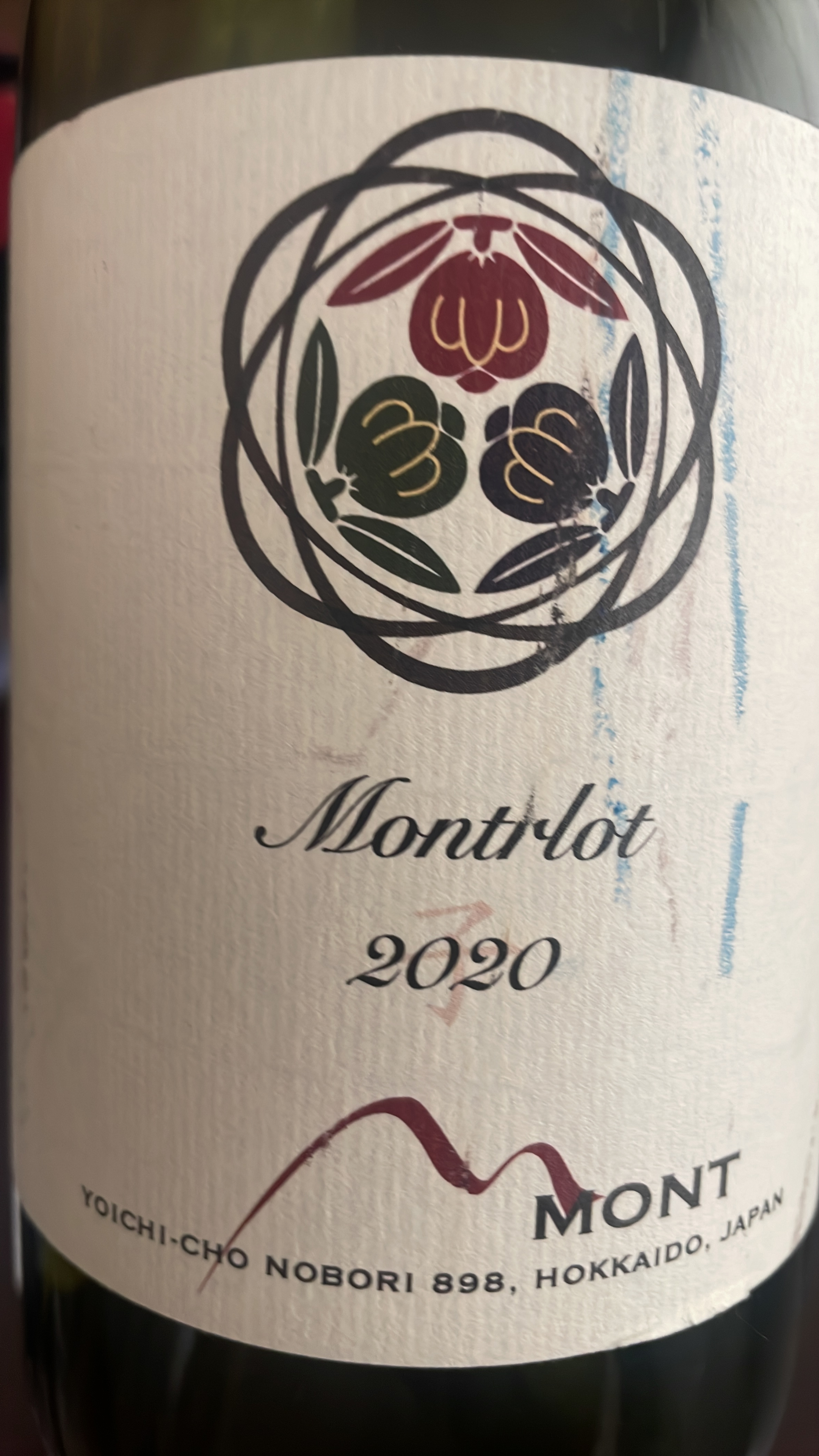 Dom. Mont Montrlot 2020(ドメーヌ・モン モンロー) | Vinica