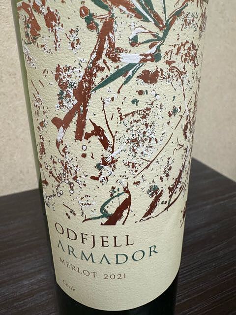 Odfjell Armador Merlot(オッドフェル アルマドール メルロー)