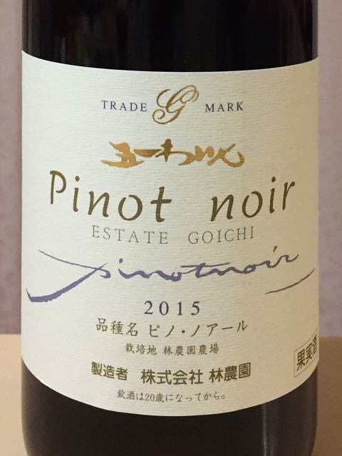ワイン WINE LOVER 2800] Love Red 2018 broc cellars / ラブ・レッド 2018