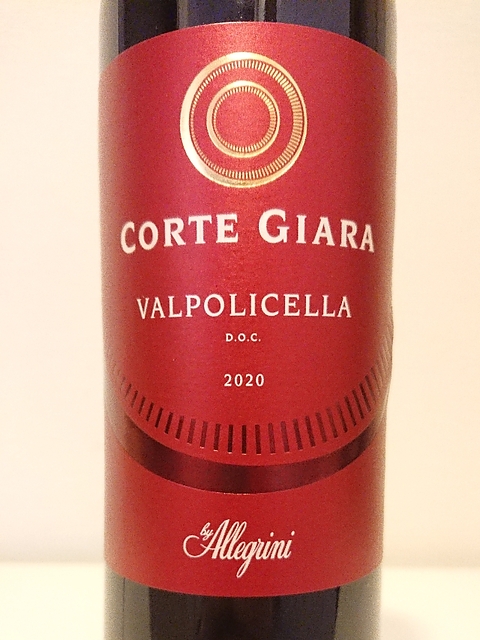 Allegrini Corte Giara Valpolicella(アレグリーニ コルテ・ジャーラ ヴァルポリチェッラ)