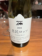ココ・ファーム・ワイナリー