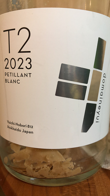 Dom. Yui T2 2023 Petillant Blanc(ドメーヌ・ユイ ペティアン ブラン)