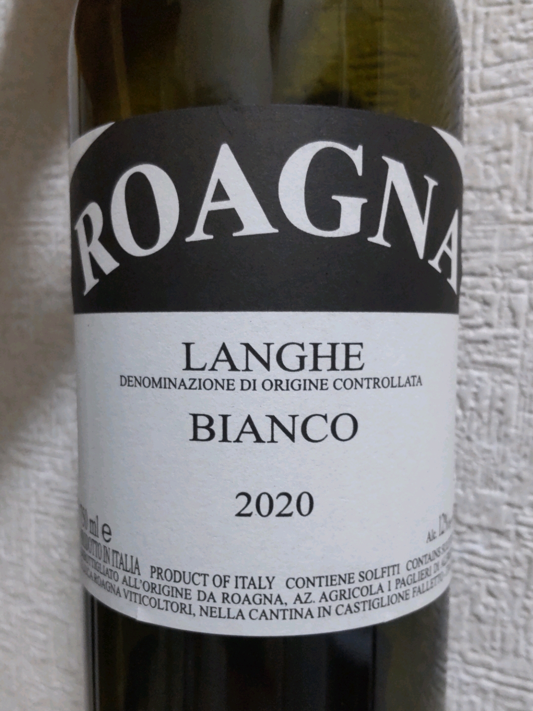 Roagna Langhe Bianco(ロアーニャ ランゲ・ビアンコ) | Vinica