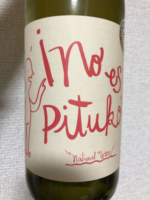 No Es Pituko Chardonnay(ノ・エス・ピトゥコ シャルドネ