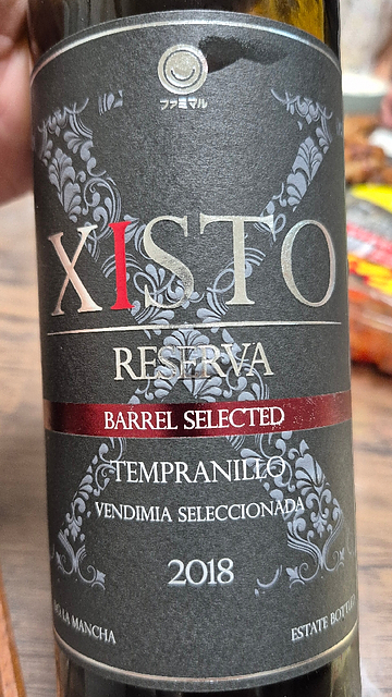 Xisto Gran Reserva Vendimia Seleccionada(ジスト グラン・レゼルヴァ ヴェンデミア・セレクショナーダ)