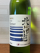 北海道 Kerner(2022)