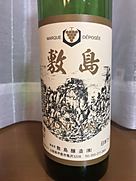 敷島醸造 敷島 赤