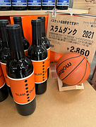 スラム・ダンク