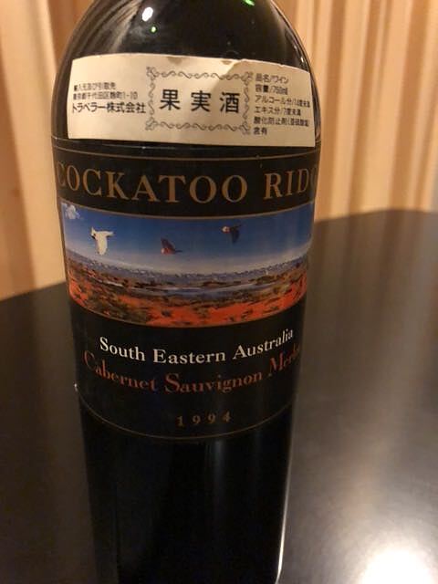 Cockatoo Ridge Cabernet Sauvignon Merlot(クカトゥー・リッジ カベルネ・ソーヴィニヨン メルロー)