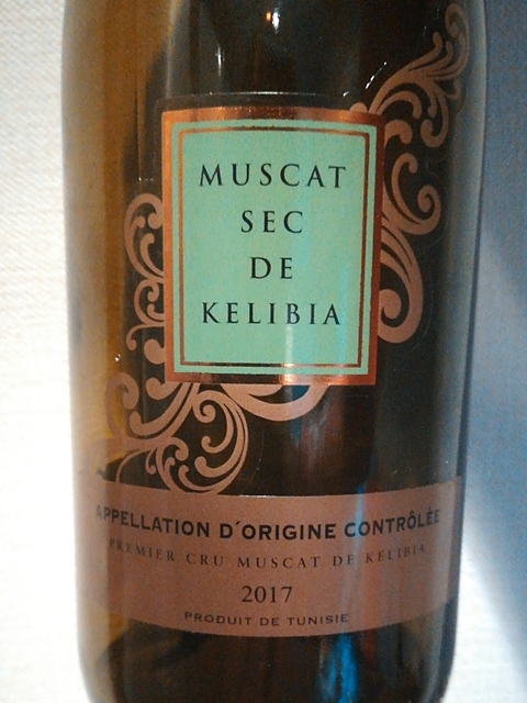 Muscat Sec de Kelibia 1er Cru(ミュスカ セック・ド・ケリビア プルミエ・クリュ)