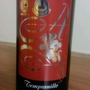 Albardiales Tempranillo(2013)