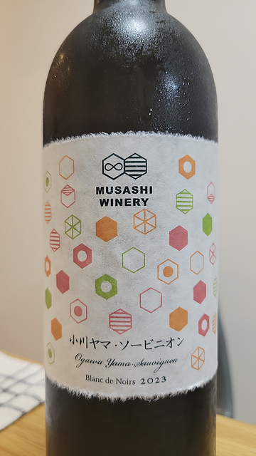 Musashi Winery 小川 ヤマ・ソービニオン 2018(武蔵ワイナリー)