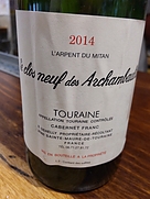 Le Clos Neuf des Archambaults Arpent du Mitan