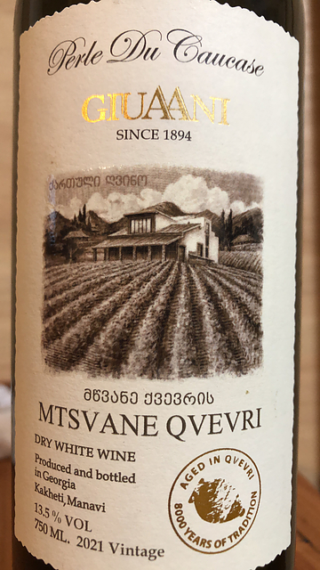 Giuaani Mtsvane Qvevri(ギウアーニ ムツヴァネ クヴェヴリ)
