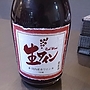 明利 生ワイン 国内産赤ワイン