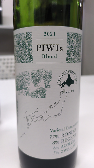 北海道ワイン PIWIs Blend 2021(ピーヴィーズ ブレンド)