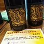 フォン・ウィニング フォルスター ウンゲホイヤー