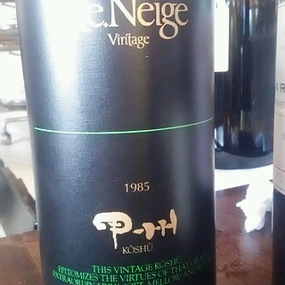Ste. Neige Vintage Koshu(サントネージュ 甲州)
