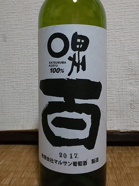 写真（ワイン） by manabu hasegawa