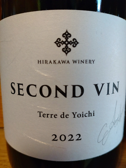 Hirakawa Winery Second Vin Terre de Yoichi 白 2022
