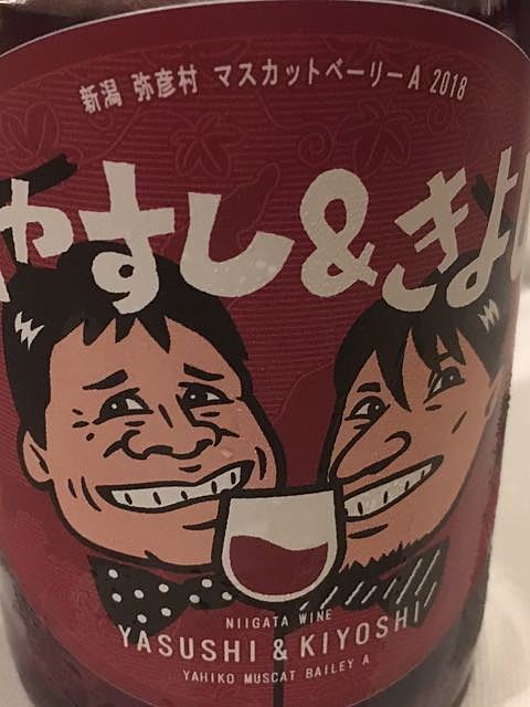 写真（ワイン） by m20