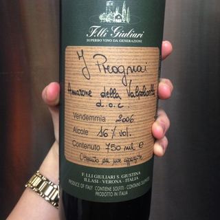 Fratelli Giuliari I Prognai Amarone della Valpolicella