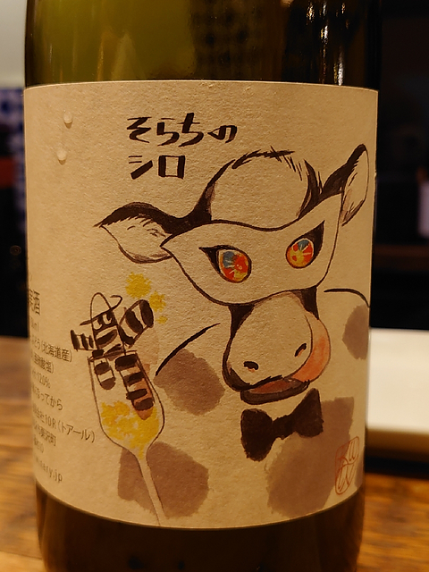 写真（ワイン） by Nozomu　Iwashiro