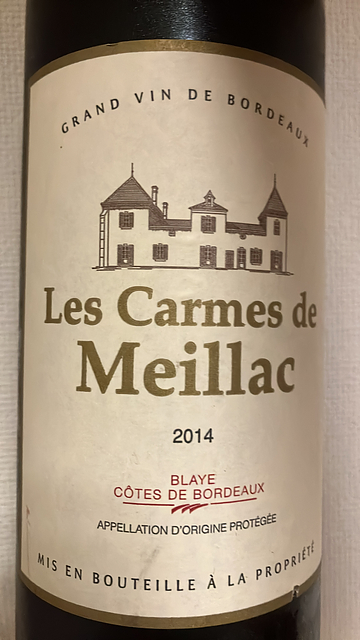 Les Carmes de Meillac