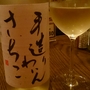 ノン・ヴィンテージ