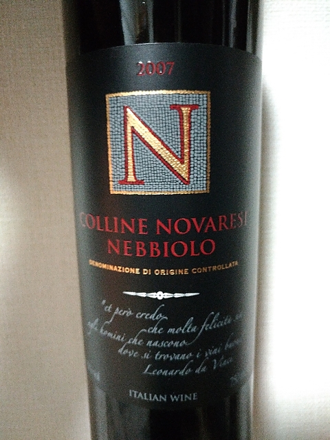 Fontechiara Colline Novaresi Nebbiolo(フォンテチアラ コリーヌ・ノヴァレージ ネッビオーロ)