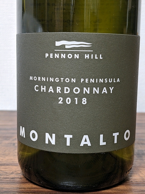 Montalto Pennon Hill Chardonnay(モンタルト ペノン・ヒル シャルドネ)