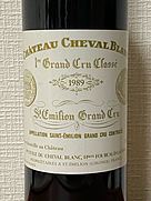 Ch. Cheval Blanc(シャトー・シュヴァル・ブラン) | Vinica 無料の ...