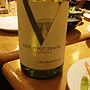 Five Foot Track Chardonnay