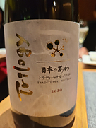 トリロジー(2020)