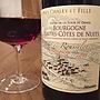 Dom. Yves Chaley Bourgogne Hautes Côtes de Nuits Pinot Noir Les Rousselots(2011)