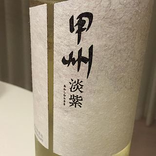 写真（ワイン） by ayumasa