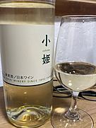こひめ