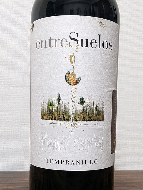 EntreSuelos Tempranillo(エントゥレ・スエロ テンプラニーリョ)