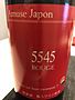 アミューズ ジャポン キュヴェ5545 ルージュ